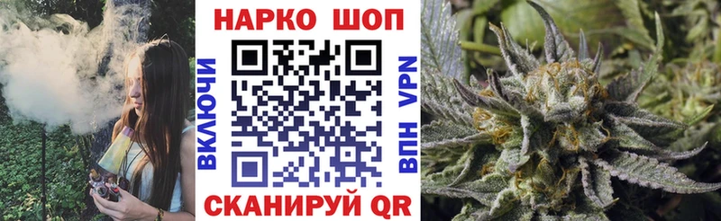 Где можно купить наркотики Горячий Ключ ЭКСТАЗИ  МЕФ  КОКАИН  Гашиш  Канабис 