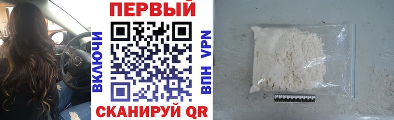 АМФ Premium  купить наркотик  Горячий Ключ 