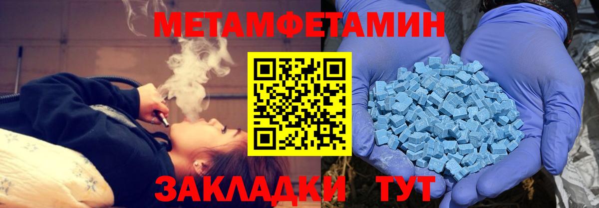 Как найти наркотики?  Горячий Ключ  Вход с VPN  КОКАИН  Мефедрон   Гашиш  МДМА  Конопля  Конопля 
