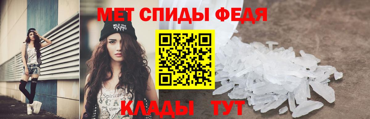 АМФ Розовый Горячий Ключ