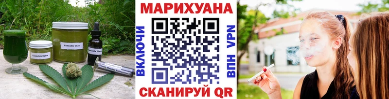 хочу   Горячий Ключ  Cannafood марихуана 