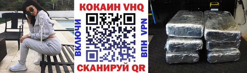 сколько стоит  Горячий Ключ  blacksprut сайт  Кокаин 98% 