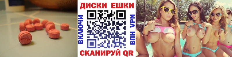 купить наркоту  Горячий Ключ  кракен tor  Экстази 99% 