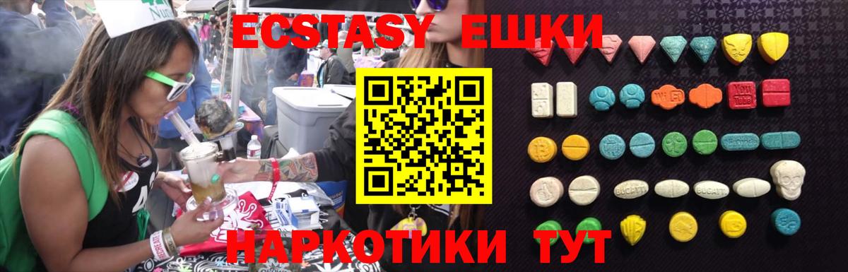Ecstasy louis Vuitton Горячий Ключ