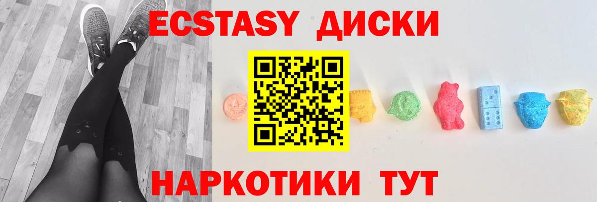 ЭКСТАЗИ бентли Горячий Ключ