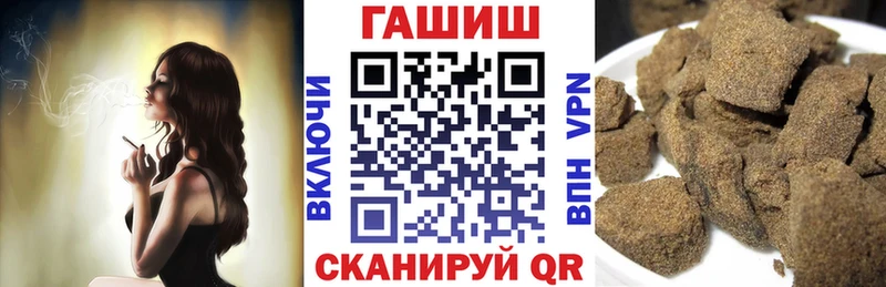 Гашиш Cannabis  Горячий Ключ 
