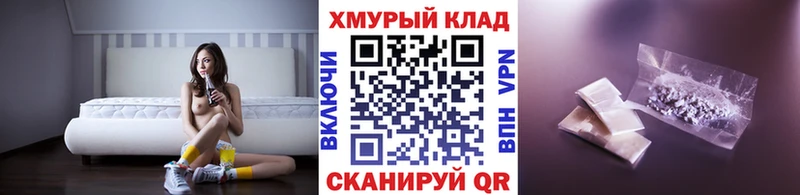 купить наркоту  Горячий Ключ  ГЕРОИН Афган 