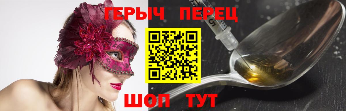 Канабис Горячий Ключ