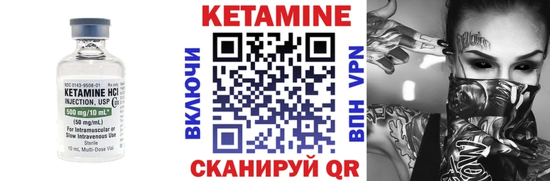 darknet состав  Горячий Ключ  КЕТАМИН ketamine 