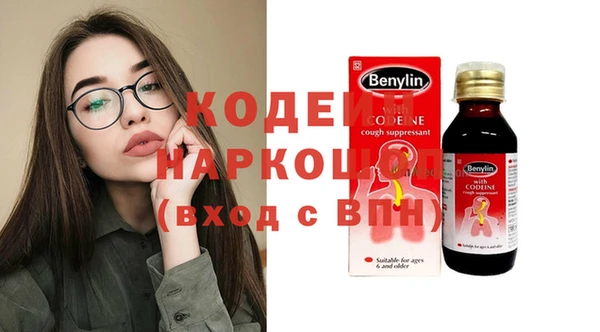 кристаллы Вязники