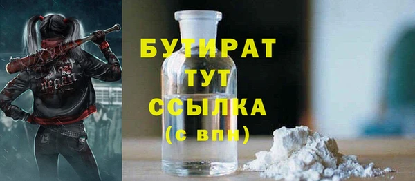 амф Баксан