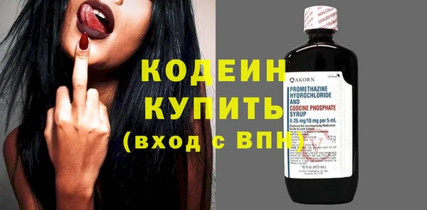 mix Балахна