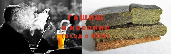 шишки Балабаново