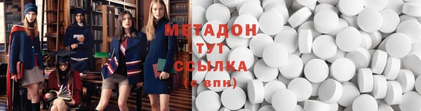 шишки Балабаново