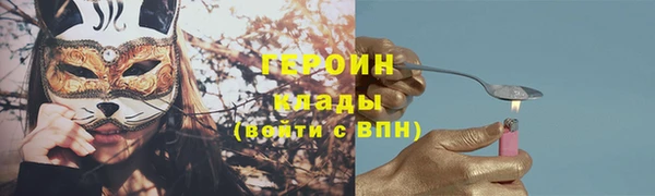 шишки Балабаново