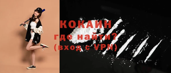 mix Балахна