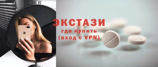 амф Баксан