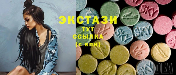 шишки Балабаново