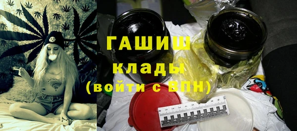 шишки Балабаново