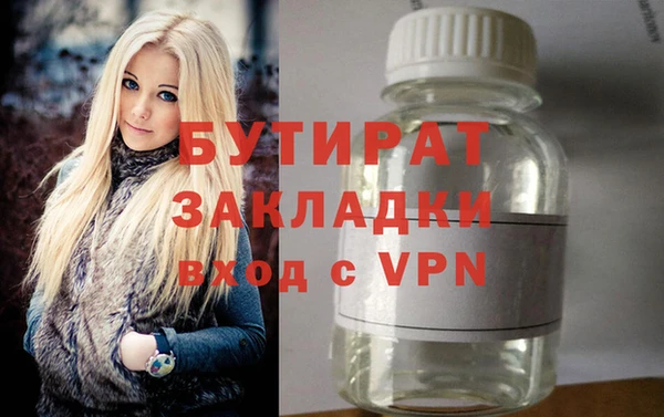 экстази Тотьма
