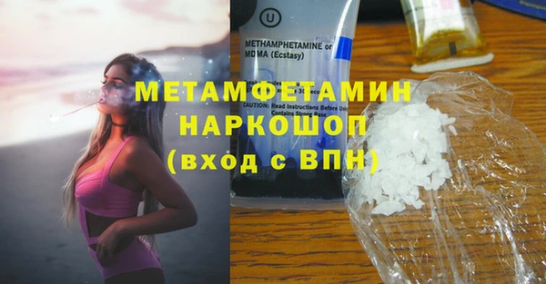 амф Баксан