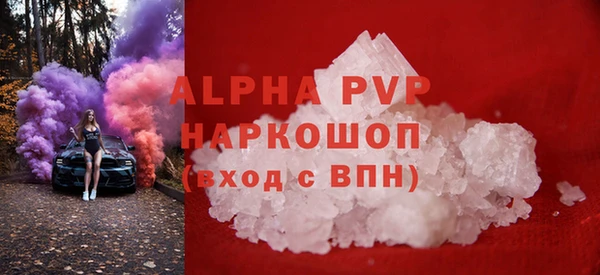 шишки Балабаново