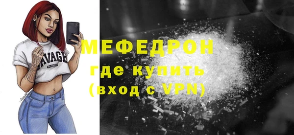 амф Баксан