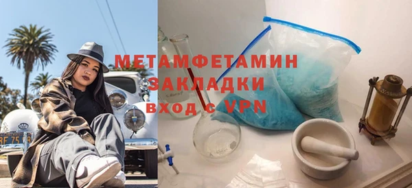 mix Балахна
