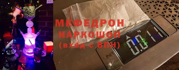 mix Балахна