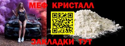 первитин Волжск
