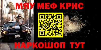 мескалин Гусев