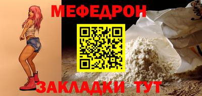 синтетический гашиш Волгодонск