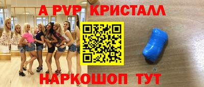 первитин Волжск