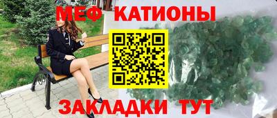 синтетический гашиш Волгодонск
