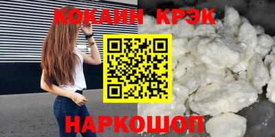 синтетический гашиш Волгодонск