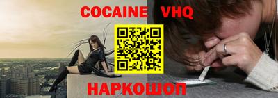 первитин Волжск