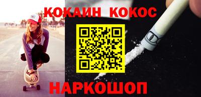 первитин Волжск