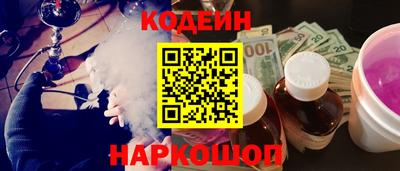 мескалин Гусев