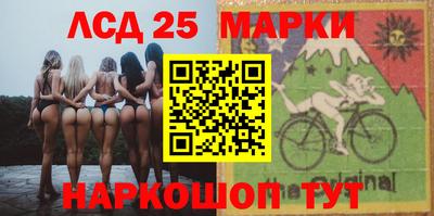 синтетический гашиш Волгодонск
