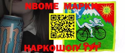 первитин Волжск