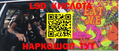 мет Волжский