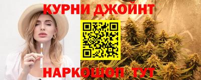 синтетический гашиш Волгодонск