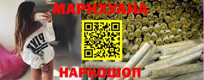 синтетический гашиш Волгодонск