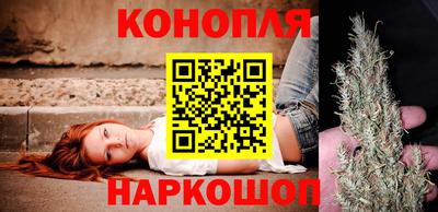 синтетический гашиш Волгодонск