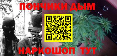 а пвп мука Гусиноозёрск