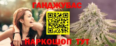 а пвп мука Гусиноозёрск