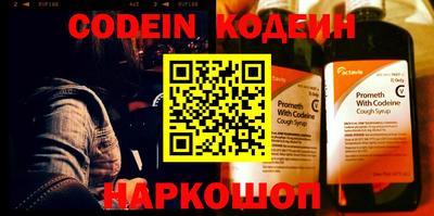 первитин Волжск