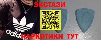 синтетический гашиш Абакан