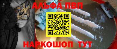 первитин Волжск