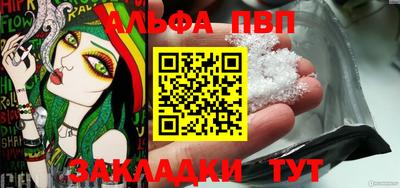 мет Волжский